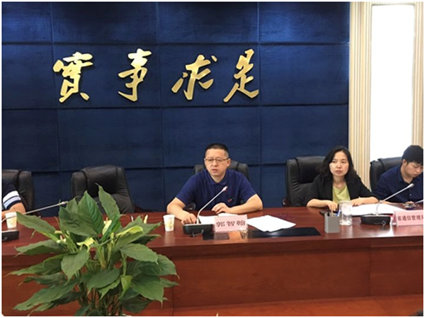 18-王伯仟-0625贵州管局召开2019上半年网络信息安全工作会议.png