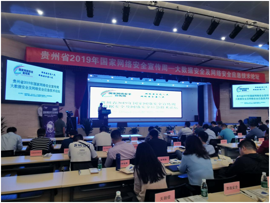 05-吴承金-20190929-网络安全宣传增实效，拧紧网络“安全弦”4.png