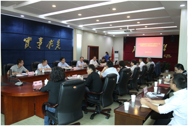 05-朱光亮20190909工信部网络与信息安全检查组莅临贵州开展督导检查工作1.jpg