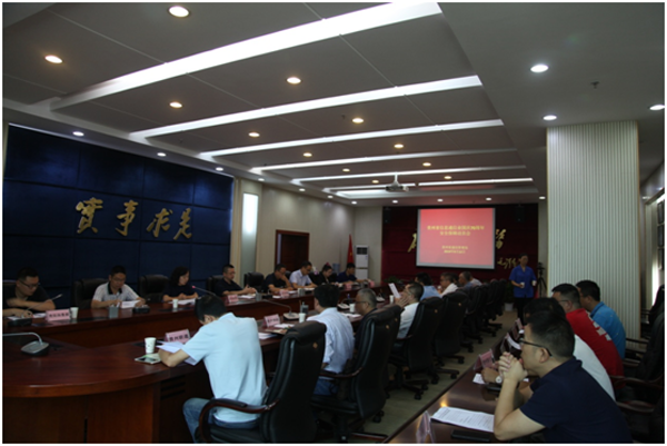 07-朱光亮-20190919省通信管理局组织召开贵州信息通信业国庆70周年安全保障工作动员会.png