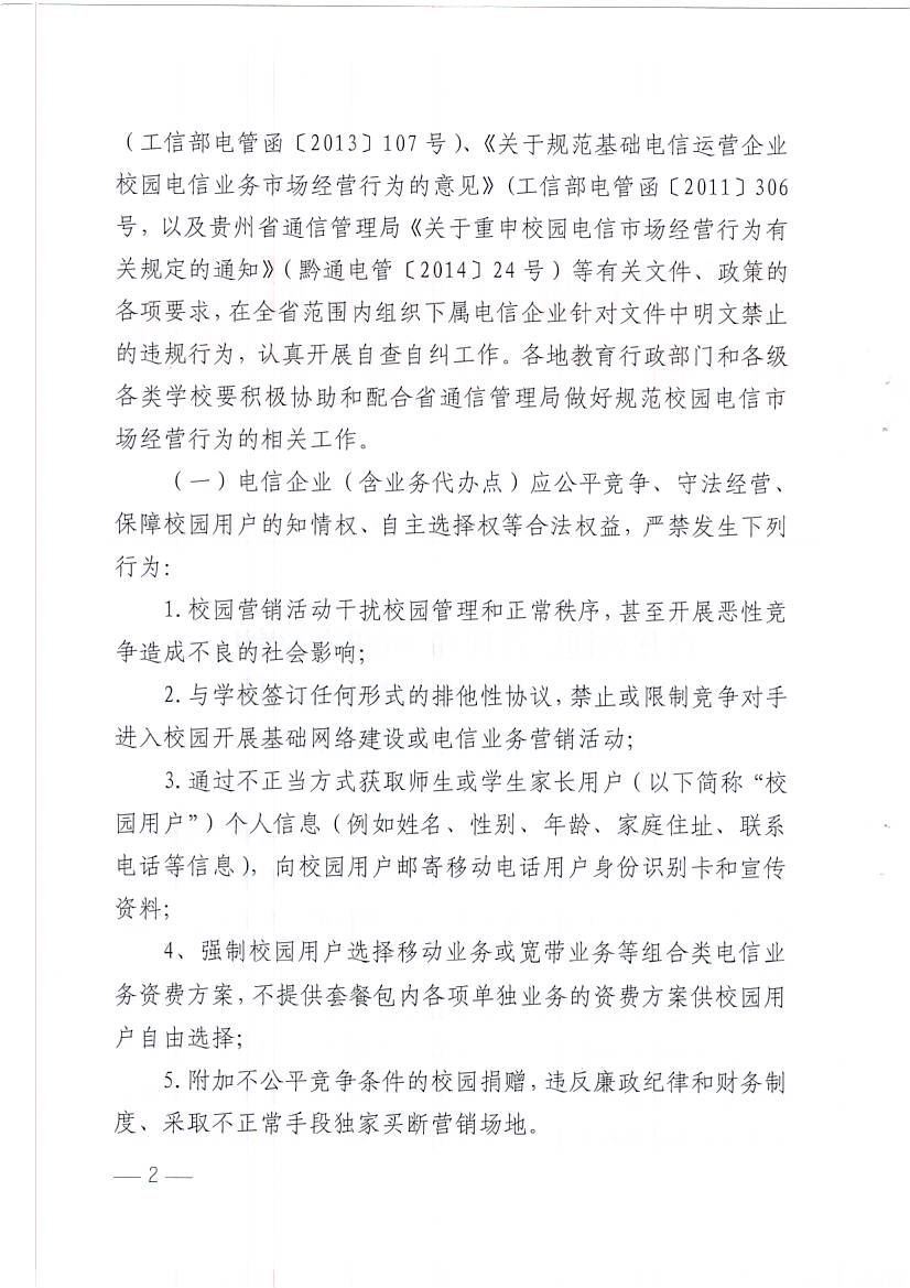 图像0001.JPG
