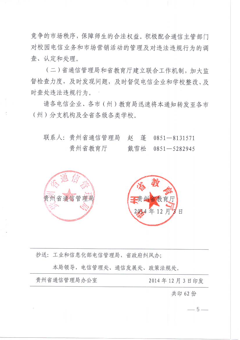 图像0004.JPG