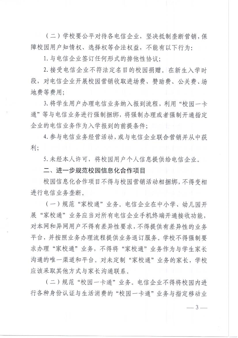 图像0002.JPG