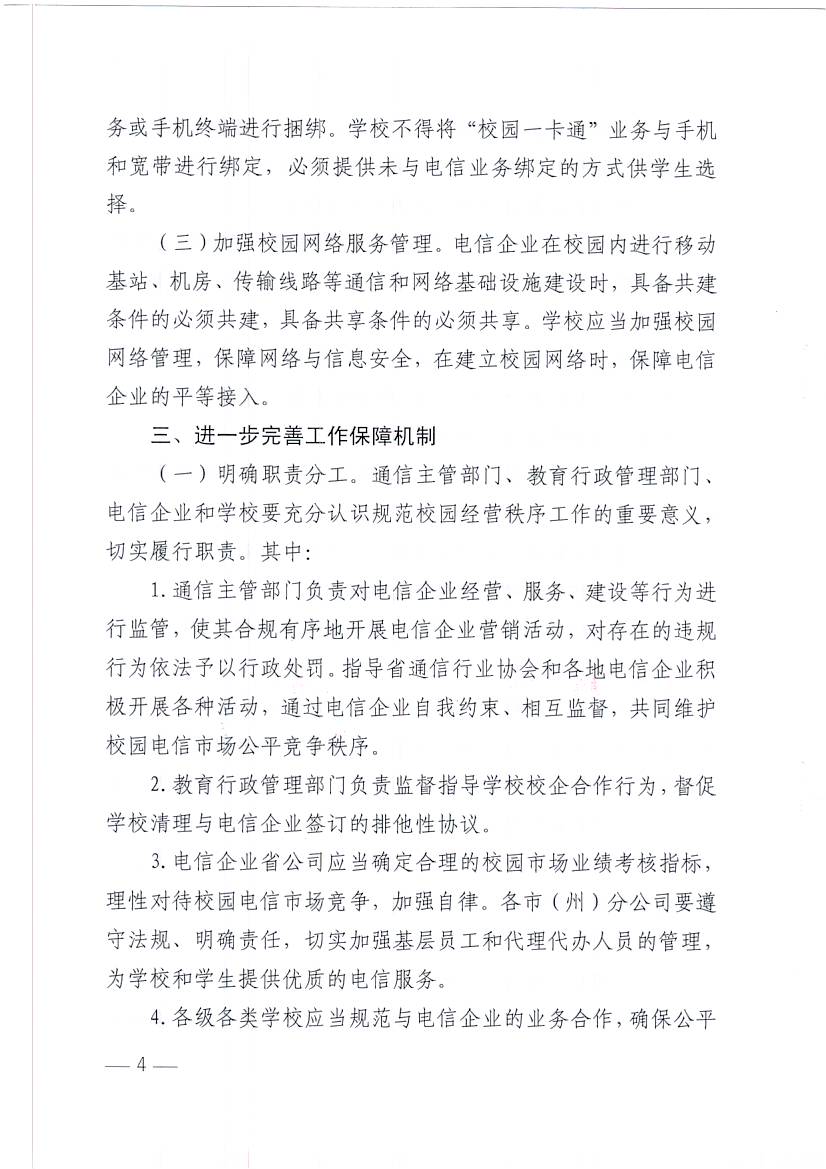 图像0003.JPG