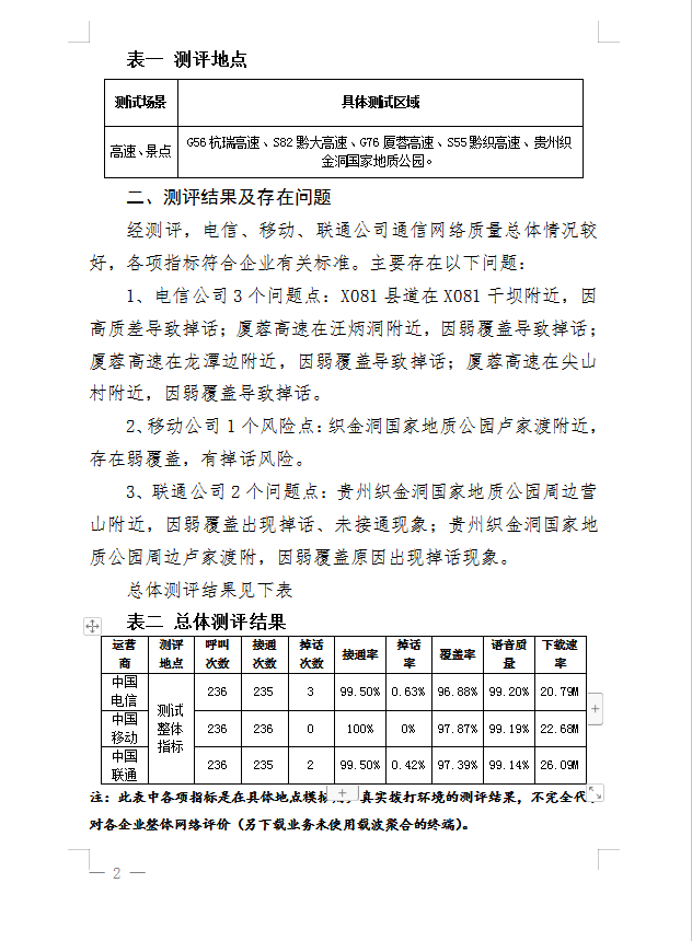 旅发2.png