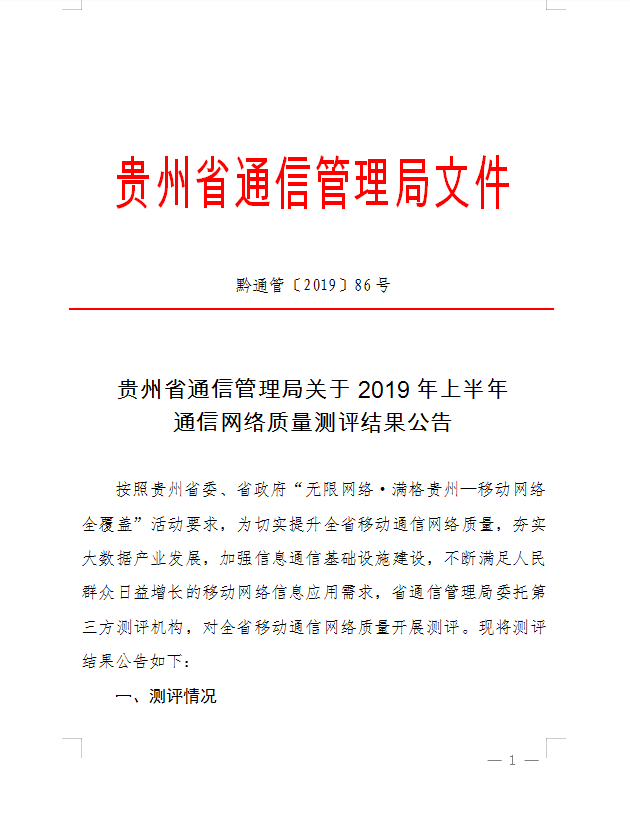 半年公告1.png