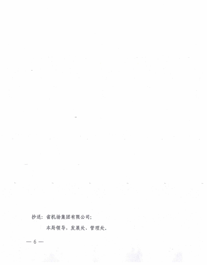 机场6.png