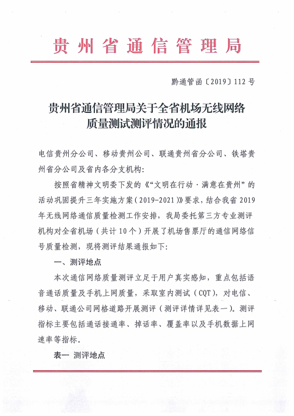 机场1.png